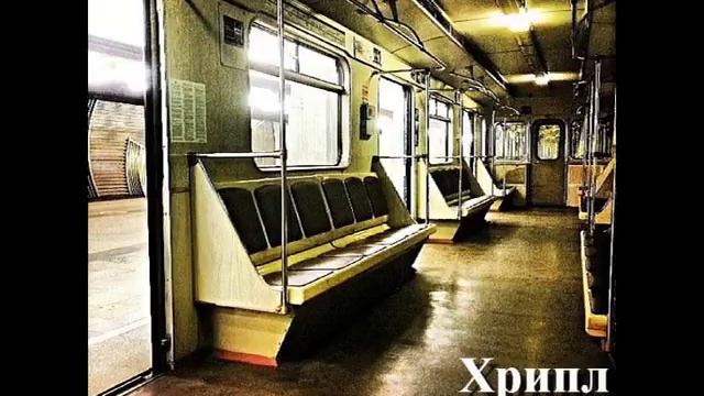 Хрипл Все Как Обычно(Centr Instrumental) смотреть онлайн