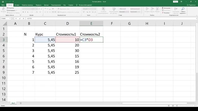 PrincipiSIT 3 Excel NoIT