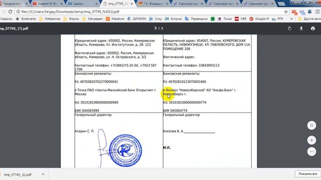 Договоры через конструктор смотреть онлайн
