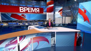 Выпуск программы "Время" в 21:00 от 20.07.2022