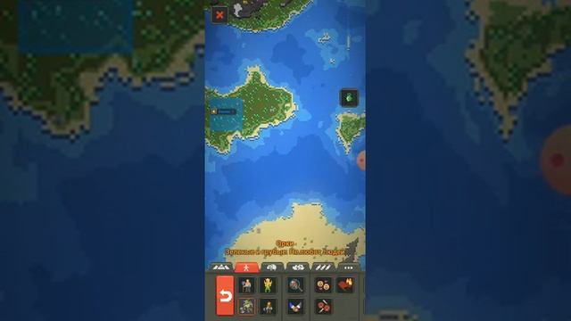 все достижения в World Box