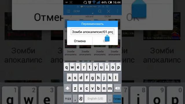 Создай своё приложение для Android ! смотреть онлайн
