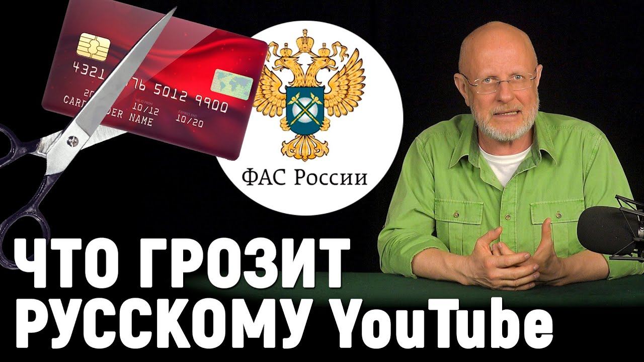 Google, ФАС! Про ссущего робота, дефицит жёстких дисков и разрушение МКС | В цепких лапах
