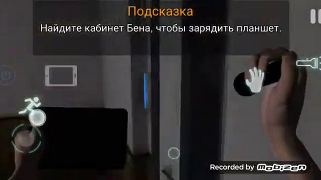 Играю в Кейс Аниматроникс(на мобильном устройстве) смотреть онлайн