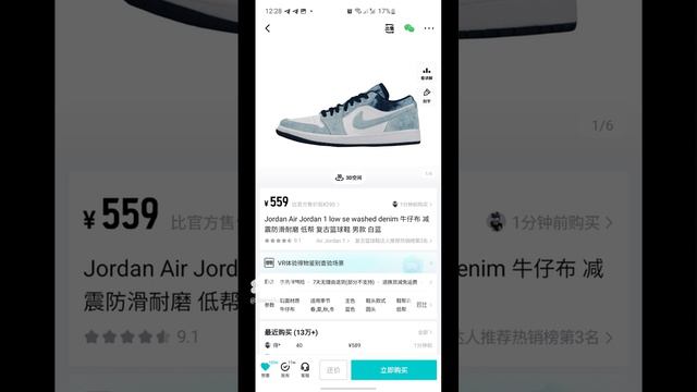 Poizon поиск товаров, фильтры, сортировка, история поиска и избранное. #shorts