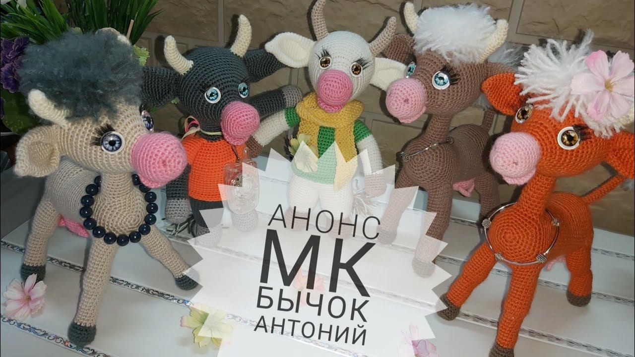 Анонс МК Бычок Антоний Крючок смотреть онлайн