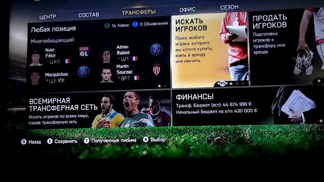 КАК БЕСПЛАТНО ПОДПИСАТЬ ИГРОКА В FIFA 15 смотреть онлайн