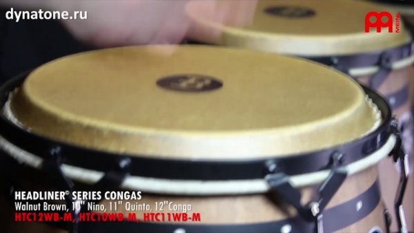 Конги MEINL HTC10, 11, 12, WB M | Демонстрация звучания. Как играть на конгах