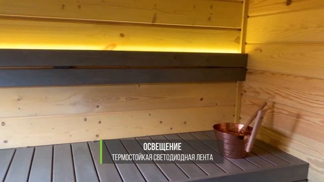 Проект бани из клееного бруса Укко 5,8 х 4,8 м смотреть онлайн