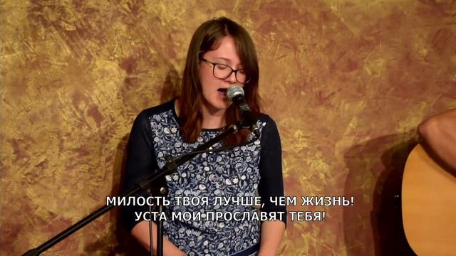 5.09.2020 Утренняя Молитва смотреть онлайн