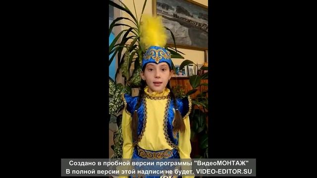 Поздравления с Днем Независимости Республики Казахстан смотреть онлайн