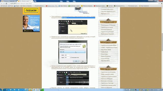 Как обрезать видео? используйте Camtasia Studio смотреть онлайн