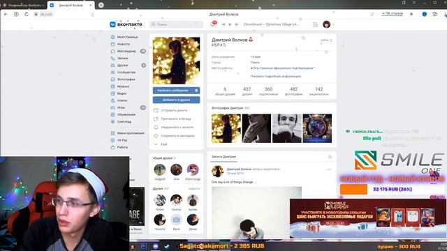 НОВОГОДНИЙ СТРИМ ПОЛУЧАЕТСЯ! - Mobile Legends смотреть онлайн