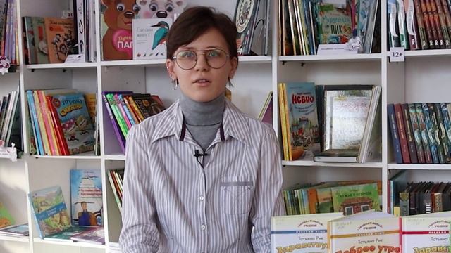 «Здесь живут части речи»: видеообзор на серию книг смотреть онлайн