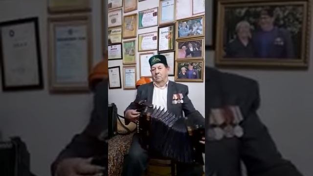 Игра на ,,тальянке,,1.Татарская народная мелодия ,,Уйна тальян гармуныңны"2.,,Туй жыры" А.Валиуллин смотреть онлайн