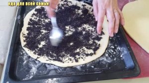 Сдобный маковый пирог. Воздушная, мягкая и нежная выпечка из дрожжевого теста