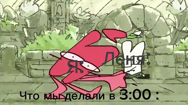 Леня не понимает что происходит смотреть онлайн