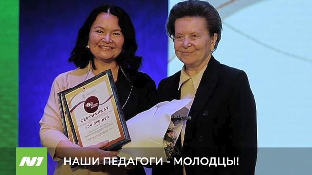 НАШИ ПЕДАГОГИ - МОЛОДЦЫ смотреть онлайн
