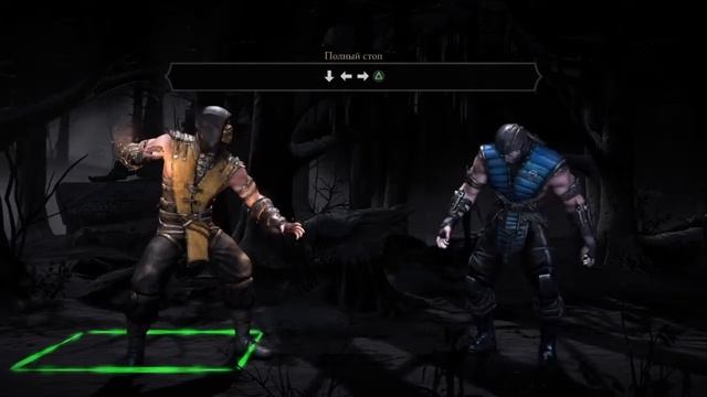 Как сделать фаталити на скорпионе в Mortal Kombat X на ps4? смотреть онлайн
