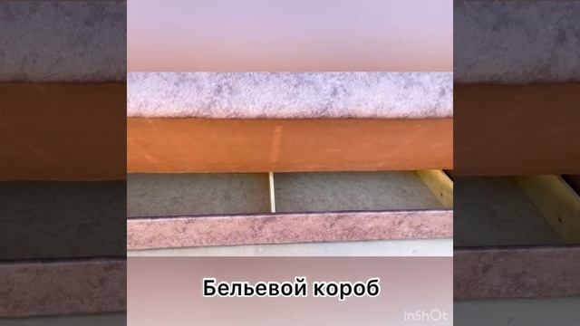 Обзор дивана книжки смотреть онлайн