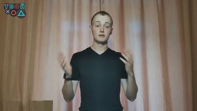 Сорок два с половиной // Твой ход, направление "Берегу природу" смотреть онлайн