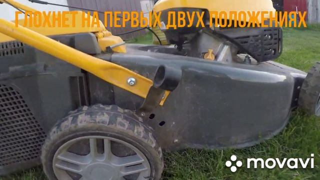 Stiga 46s не лучший выбор