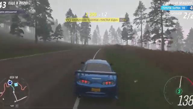 Live stream forza horizon 4 Streams/форза смотреть онлайн
