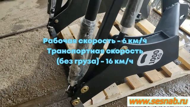 Погрузчик фронтальный ТУРС - UNIVERSAL