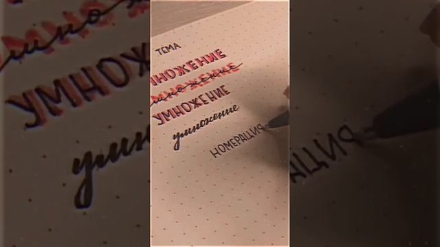 как оформить конспект смотреть онлайн