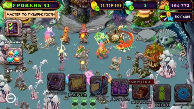 Вывел эпического Палезатора | как поёт Эпический палезатор на острове кости смотреть онлайн