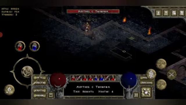 DIABLO: мясник мертв смотреть онлайн