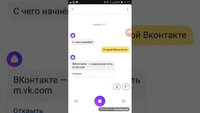 TAG: Что в моем телефоне смотреть онлайн