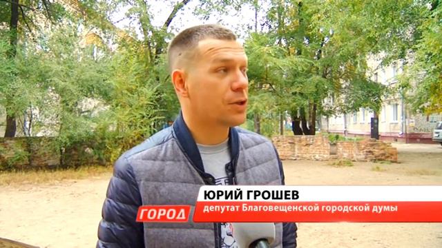 В Благовещенске прошел первый субботник в рамках "Чистого города" смотреть онлайн