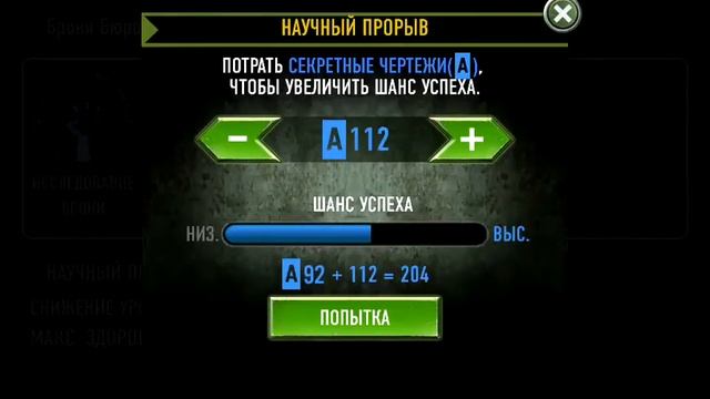 Frontline Commando Normandy D DAY! Улучшение брони! Фронтлайн Нормандия! Голд! смотреть онлайн