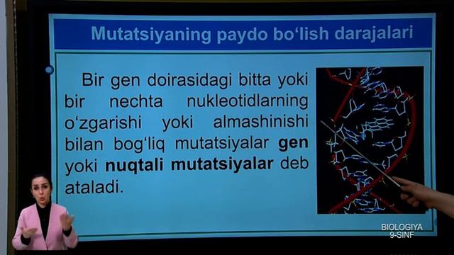 9-синф. Биология дарси. 27.04.2020 й. смотреть онлайн