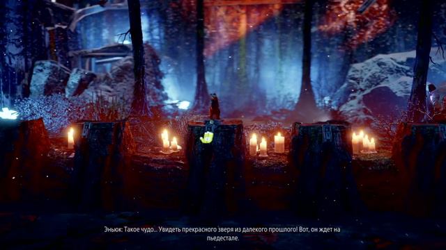HORIZON Zero Dawn.Тропа шамана(дополнение).26 часть. смотреть онлайн