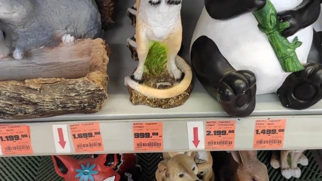 ОГОРОДНОЕ ПУГАЛО И САДОВЫЕ ФИГУРКИ. ОБИ. Санкт - Петербург. 25.09.21г. смотреть онлайн