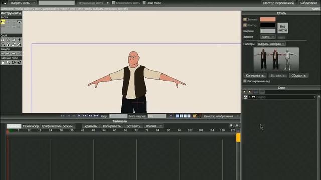 Anime Studio Pro 8 (ASP 8). Создание персонажа + кости + анимация. смотреть онлайн