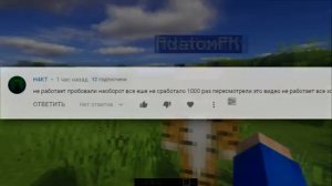 Как Играть с Другом в Майнкрафт без Хамачи  Создание Локального Сервера  Рабочий Cпособ