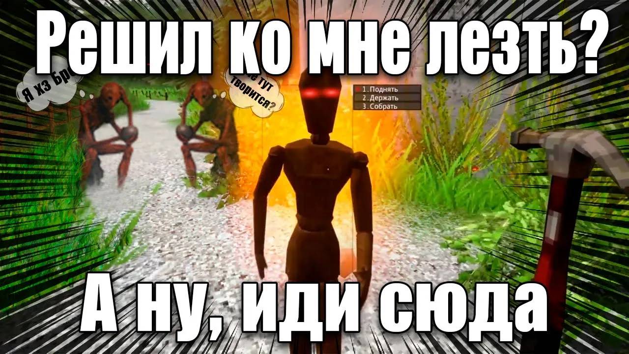 МАНЕКЕНЫ-УБИЙЦЫ ｜ VOICES OF THE VOID смотреть онлайн