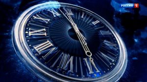 Часы и начало «Вестей» в 20:00 [МСК +2] (Россия-1, 23.06.2022)