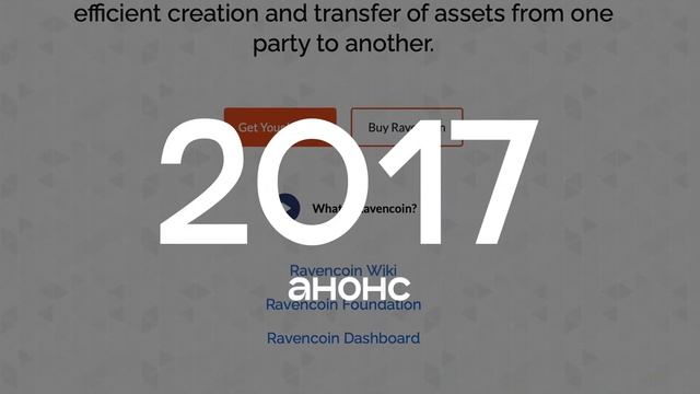Ravencoin | Обзор криптовалюты | Игра Престолов и крипта смотреть онлайн