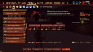 Советы новичкам ► Grounded
