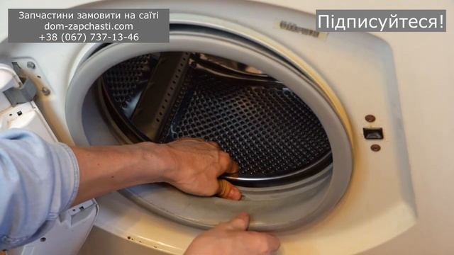 Как поменять резину люка. Замена манжета люка за 10 минут. Ariston. Indesit. Аристон. Индезит. смотреть онлайн