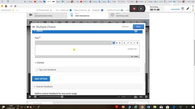 סרטון אינטראקטיבי H5P смотреть онлайн