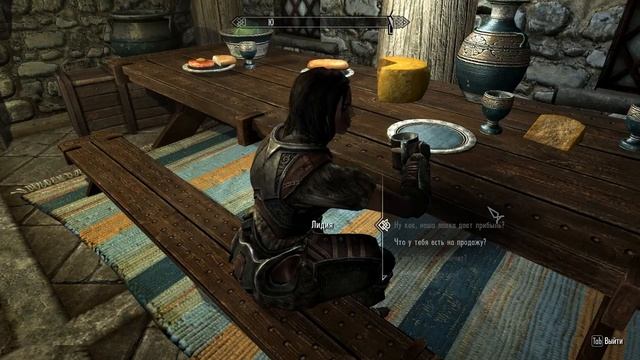 Коротко о семейной жизни в Скайриме смотреть онлайн