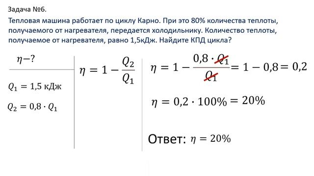 8 класс урок №23 Практическая работа смотреть онлайн