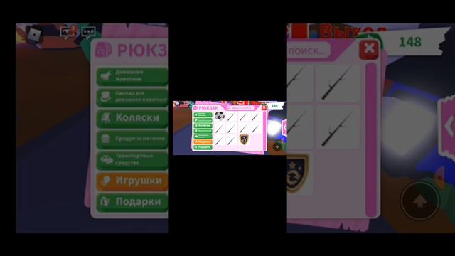 Маша 1 видео Яочинь люблю адоп ми😄 Патаму там шбаина😅 Абажаю лайки👍 смотреть онлайн