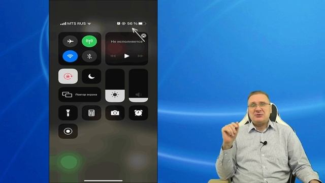 Как включить заряд в процентах на iPhone смотреть онлайн