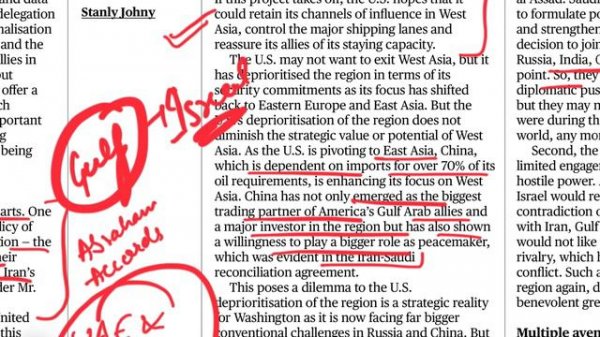 The Hindu Editorial Analysis by Advocate Ravi Verma | 23rd September 2023 | Current Affairs | UPSC